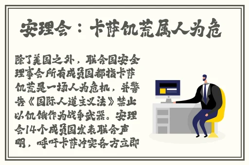锕锕锕锕锕锕 再深点51动漫